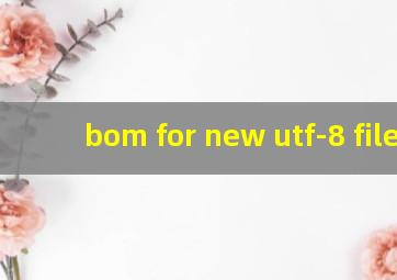 bom for new utf-8 files